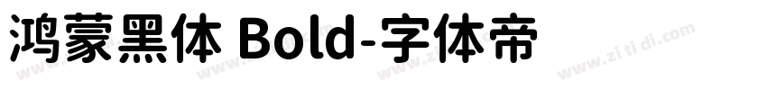 鸿蒙黑体 Bold字体转换